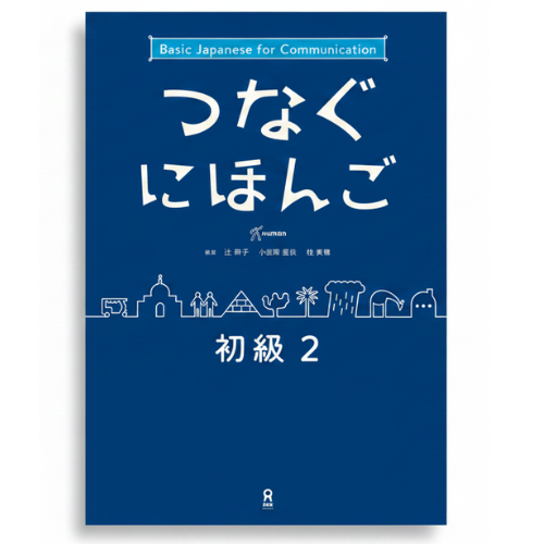 テキスト (1)